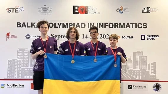 Українські школярі вибороли 4 медалі на Балканській олімпіаді з інформатики 2026